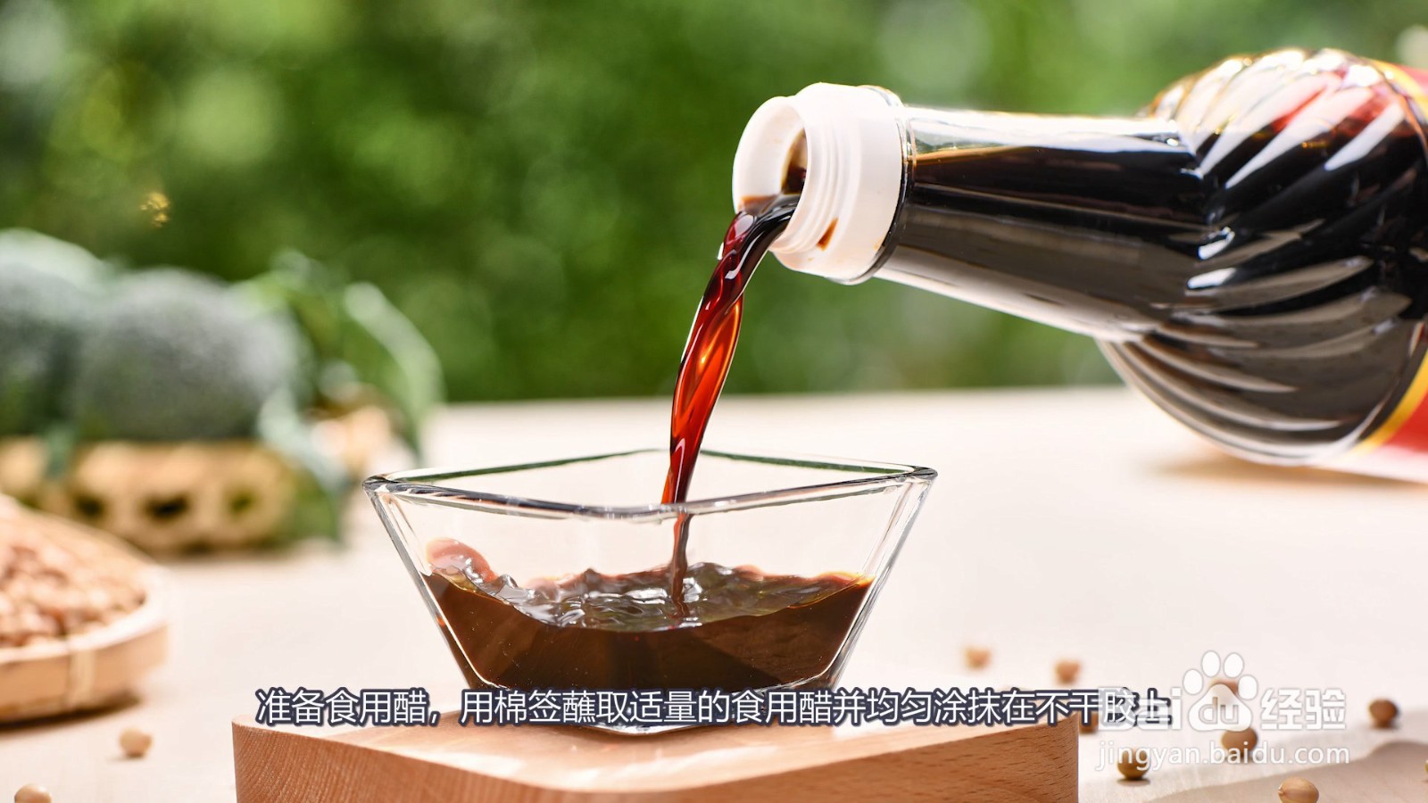 502胶水粘手上干了怎么洗掉