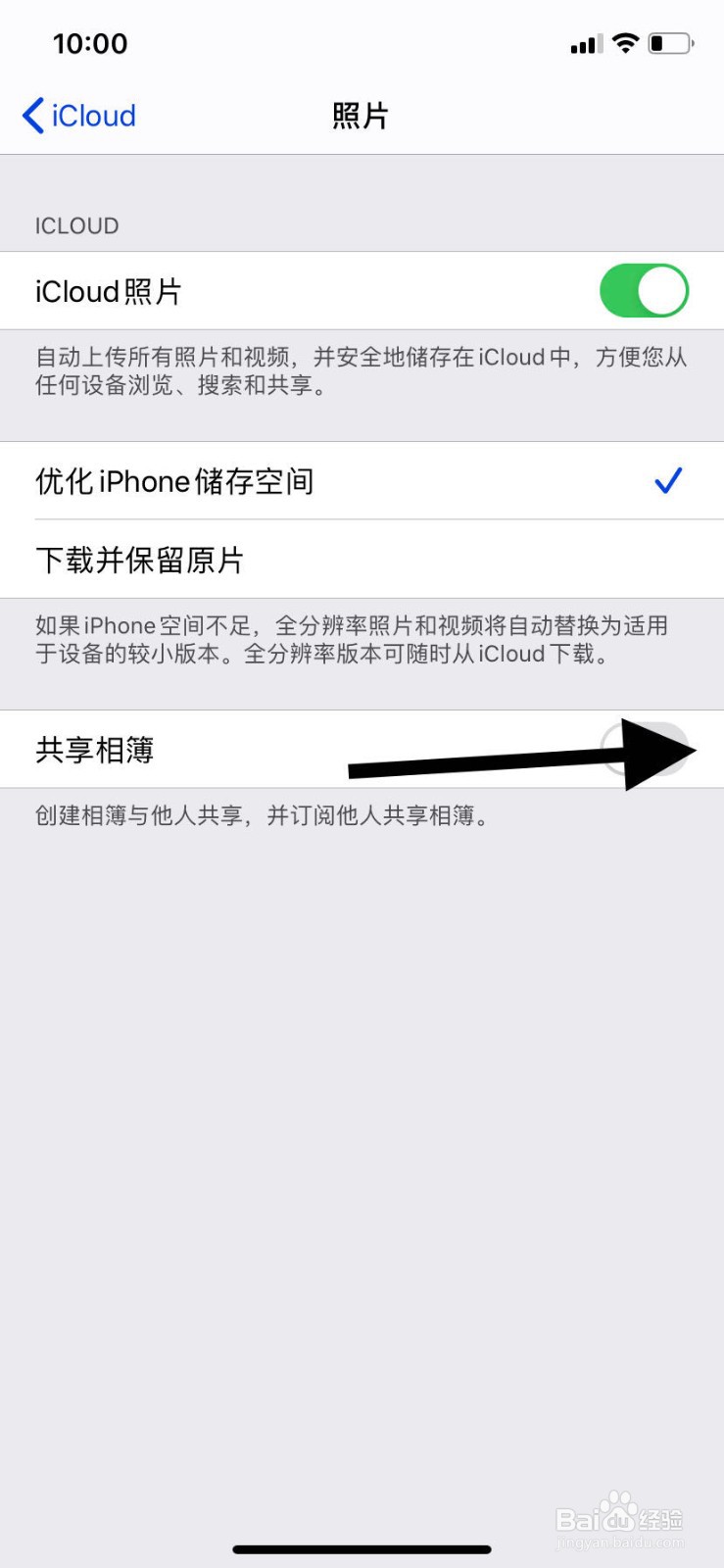 两个苹果手机怎么传输所有信息