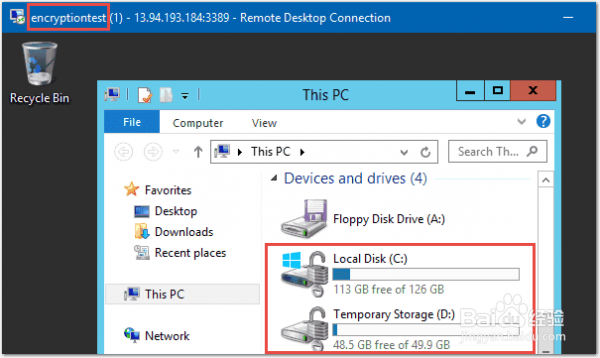 如何使用PowerShell加密Azure VM