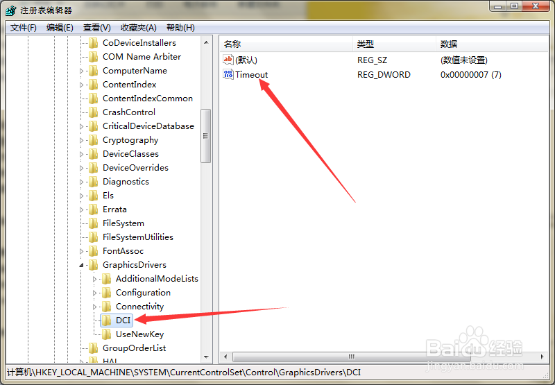 如何解决使用Print Screen全屏截图后导致黑屏