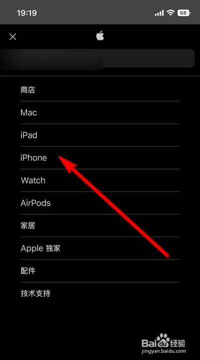 iphone13对比iphone14