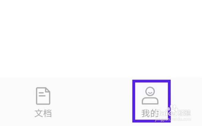 数钢管拍照计数宝的相机权限如何关闭