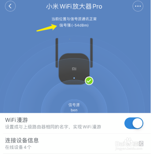 小米wifi放大器pro连不上怎么办