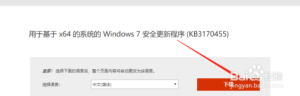 打印机连接局域网打印机提示:0x00000bcb