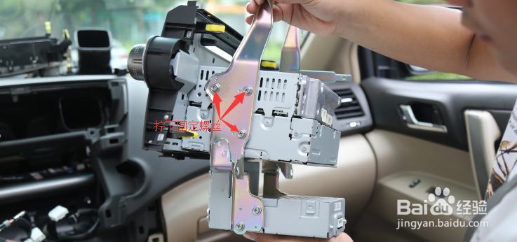 汉兰达10寸导航中控升级安装教程