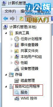 教你解决电脑开机音频服务不启动