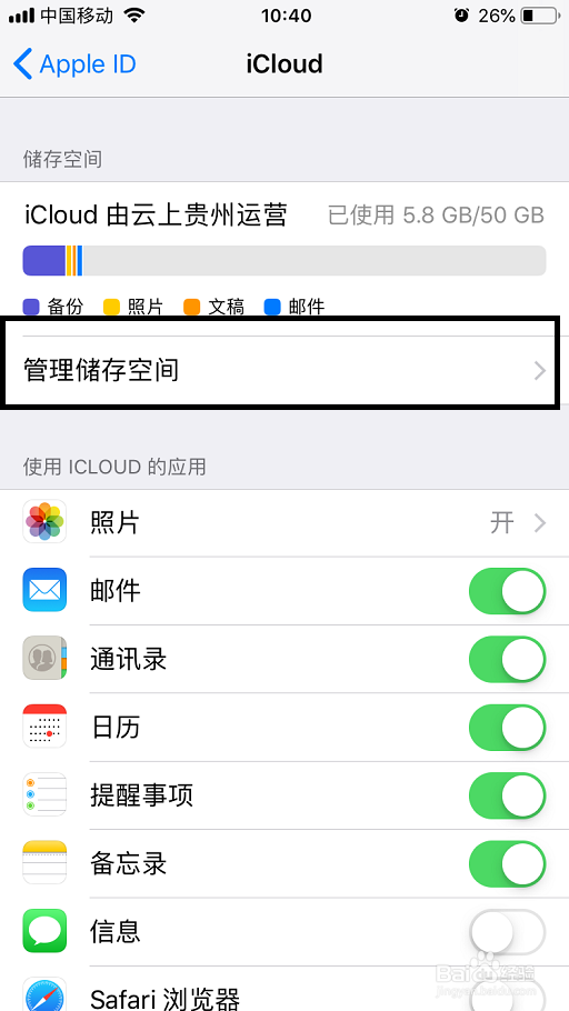 怎么取消云上贵州的自动续费