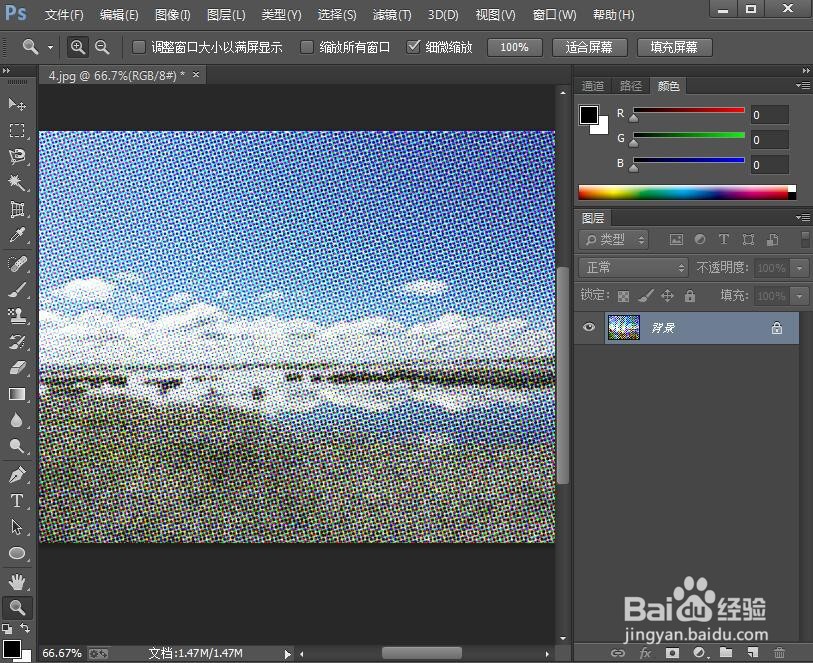 怎样给图片添加绘画涂抹和彩色半调样式