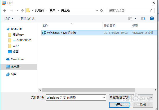 如何使用虚拟机对题库进行作答