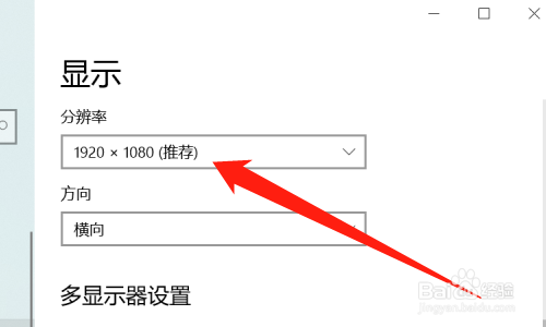 更改屏幕密度会导致显示不正常怎么办