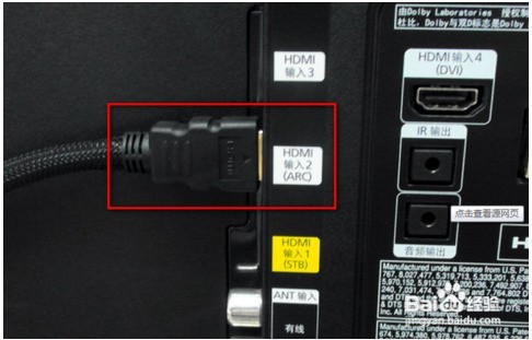 电视怎么切换到机顶盒