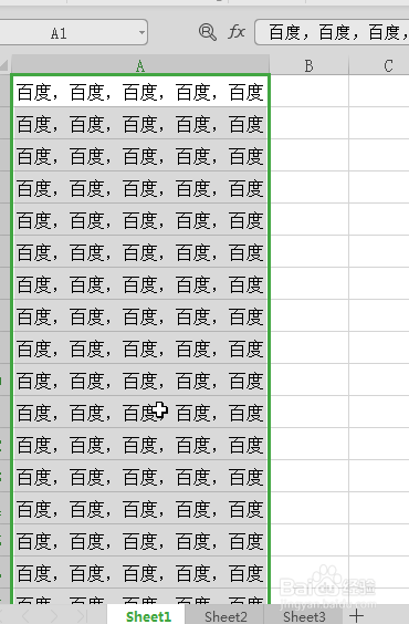 Excel文本转表格如何做