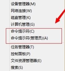安装msi文件出现2503错误怎么办