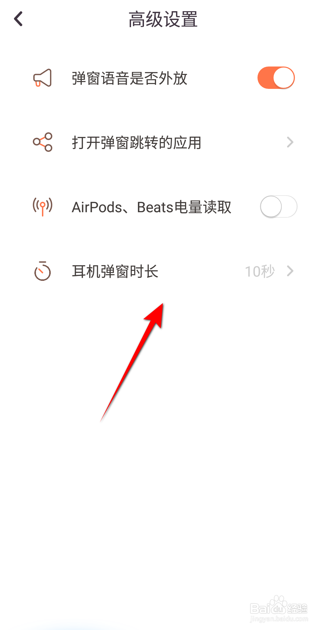 灵动岛怎么玩，灵动岛在哪玩