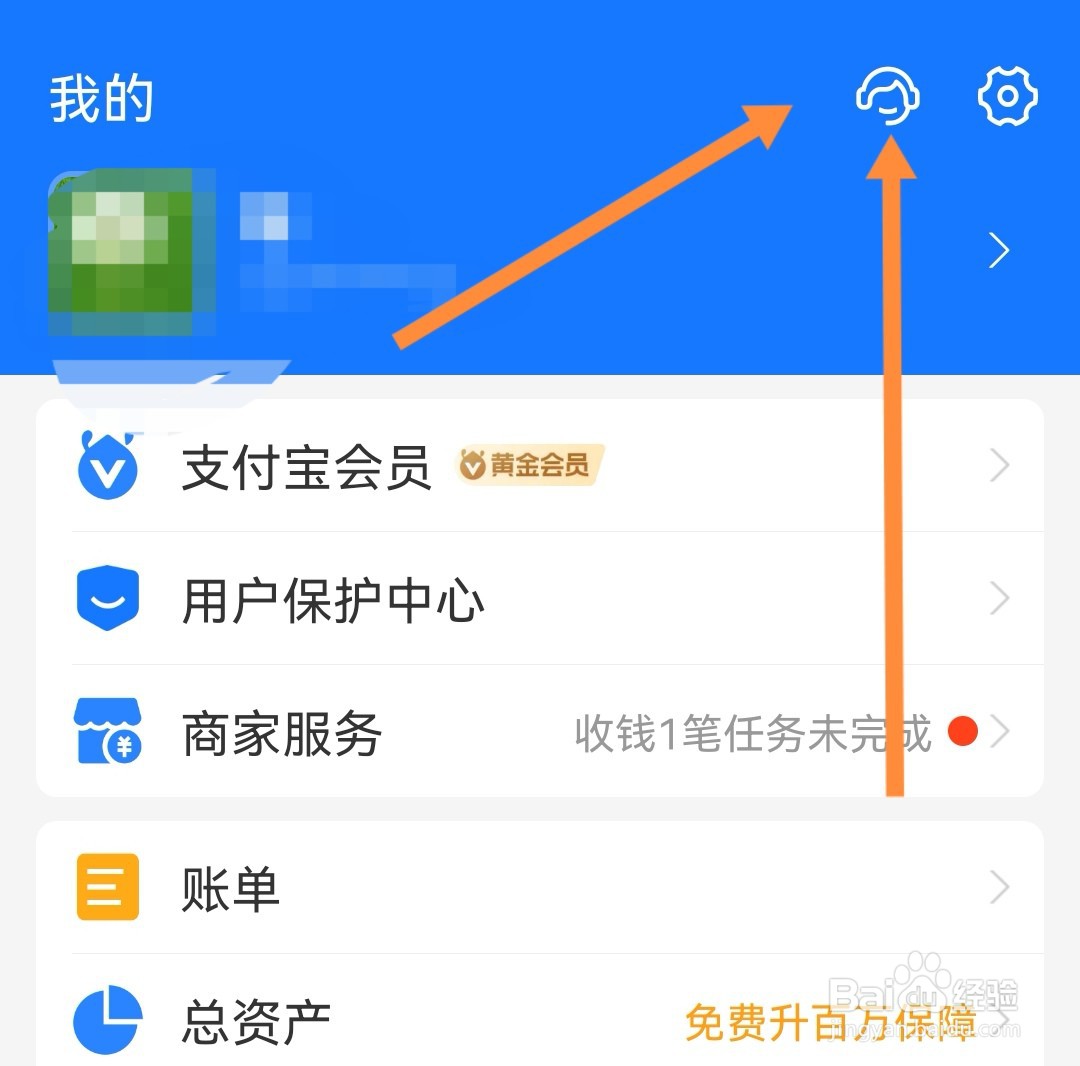 花呗12期怎么改24期