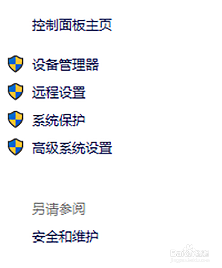 python怎么运行py文件