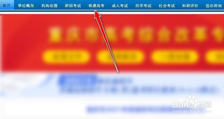 音乐艺考生怎么填高考志愿