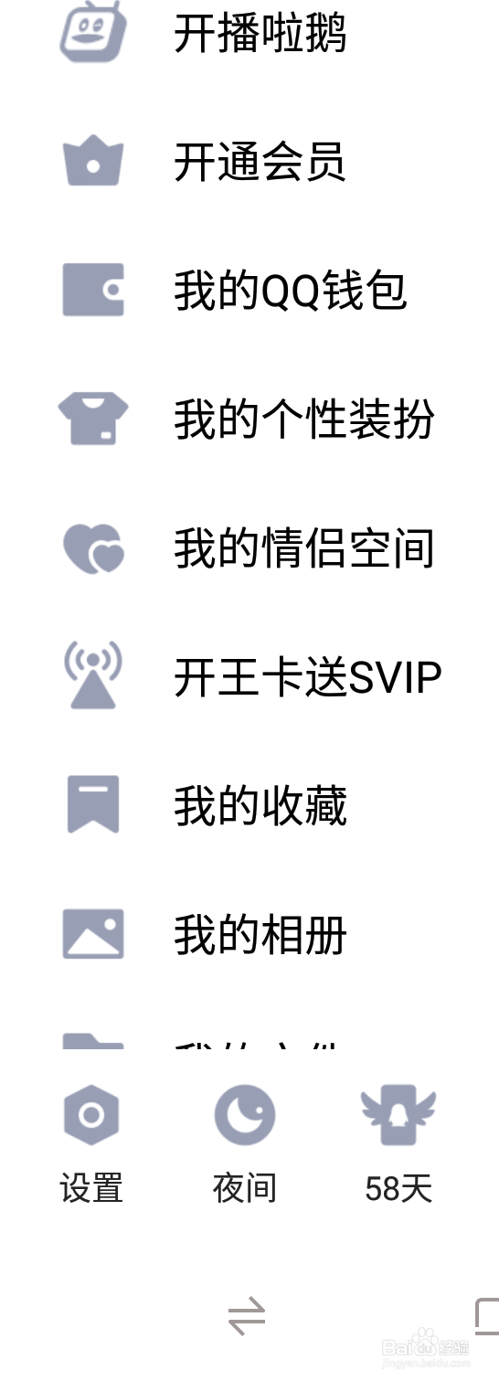 QQ画图红包鲁班七号怎样画?