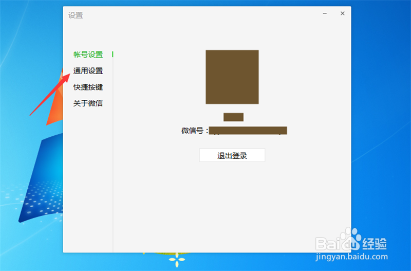 手机微信里的照片过期了怎么办