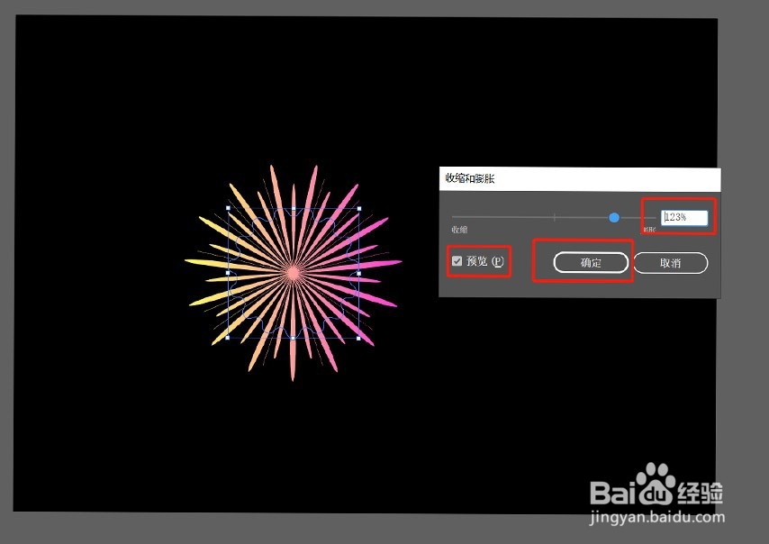 AI绘制创意图案