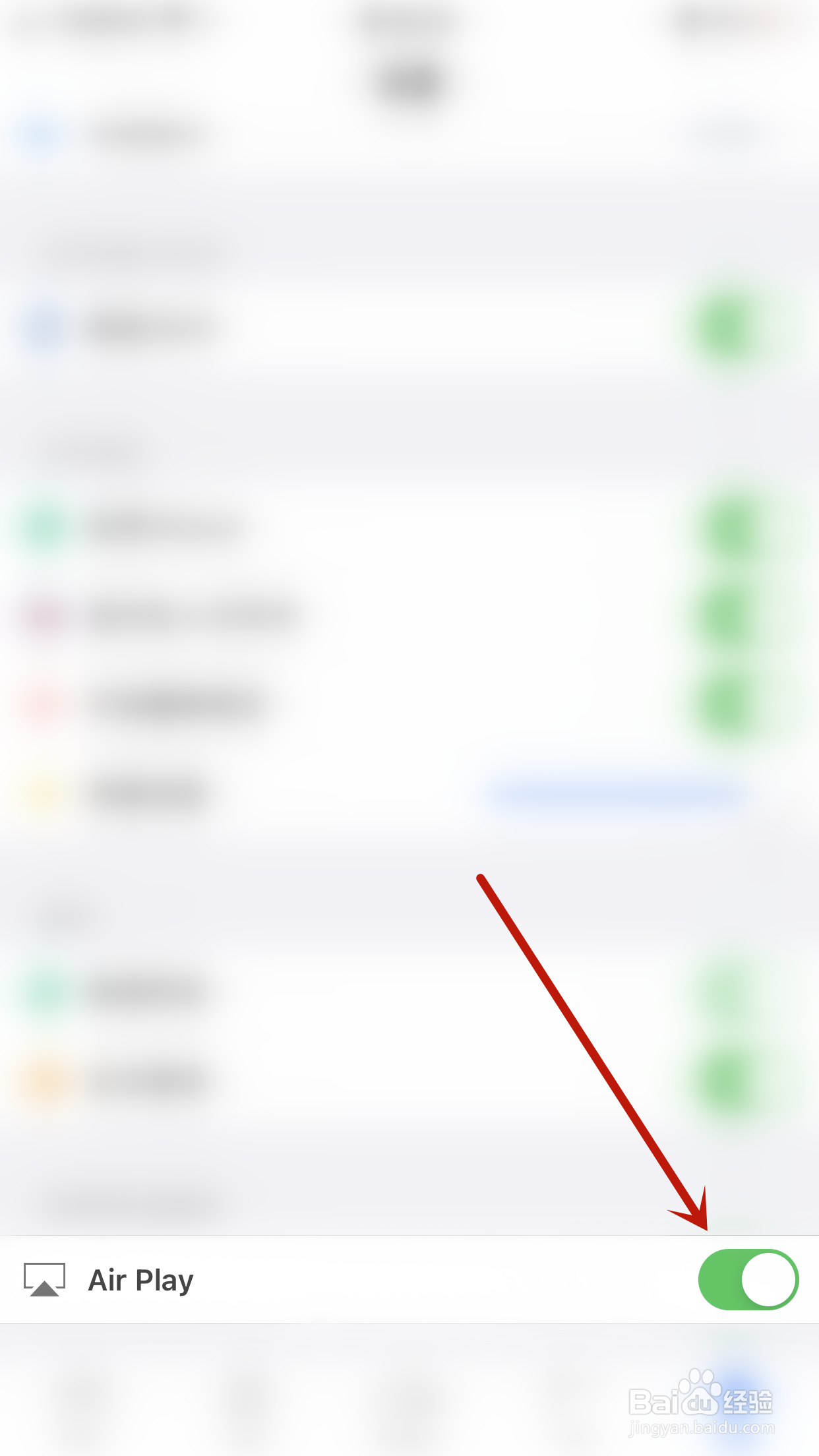 PDF Reader怎么启用Air Play