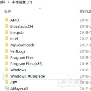 Windows.old系统备份文件夹在C盘中无法删除