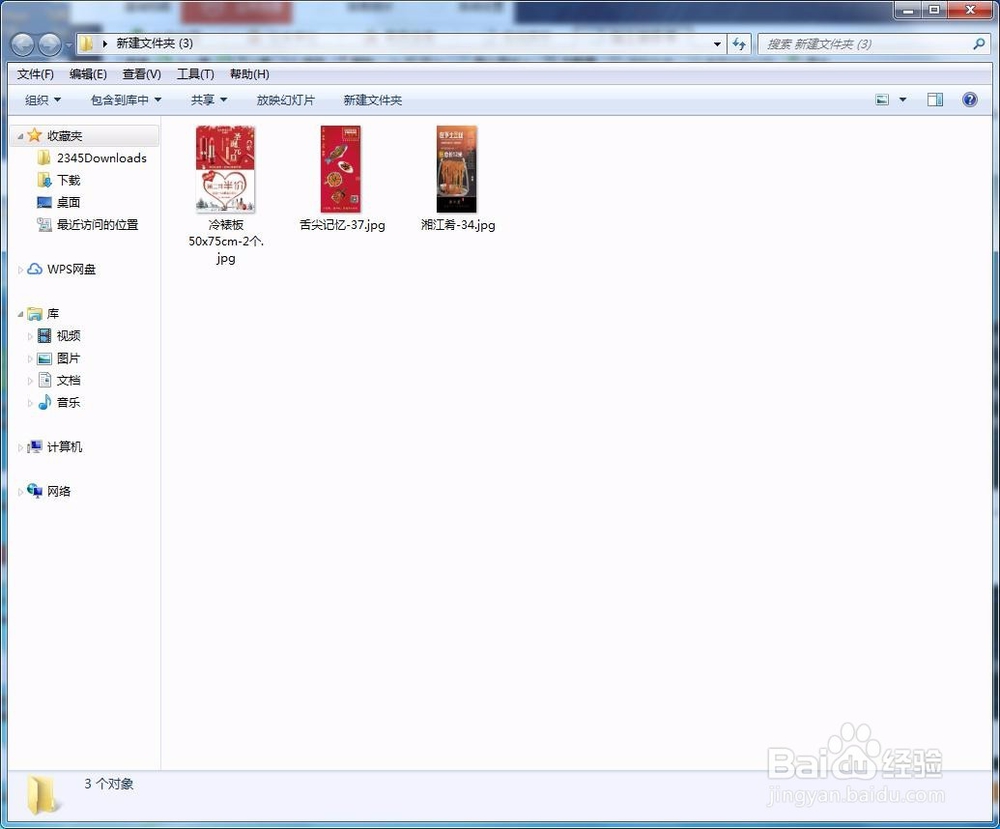 如何用喷绘管理系统云端版实现快速开单