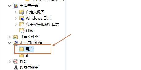 windows如何解锁用户