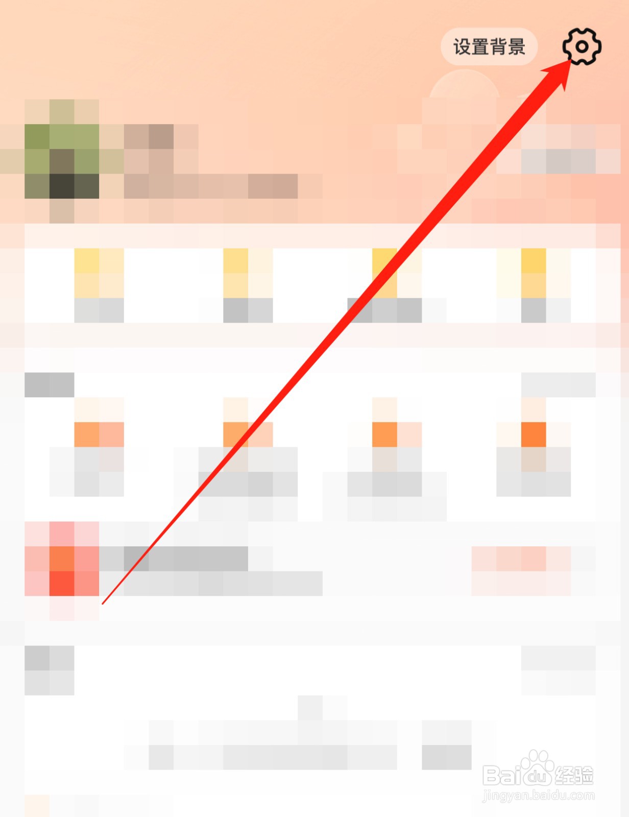 大众点评如何查找关于我们？