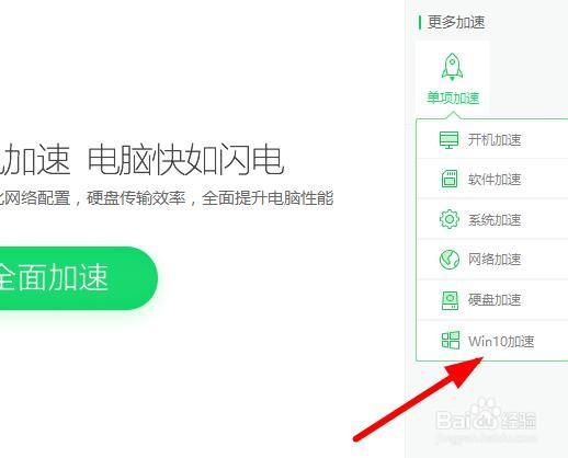 win10欢迎转很久