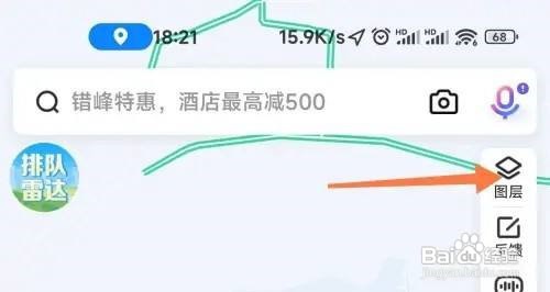百度地图在哪设置装扮