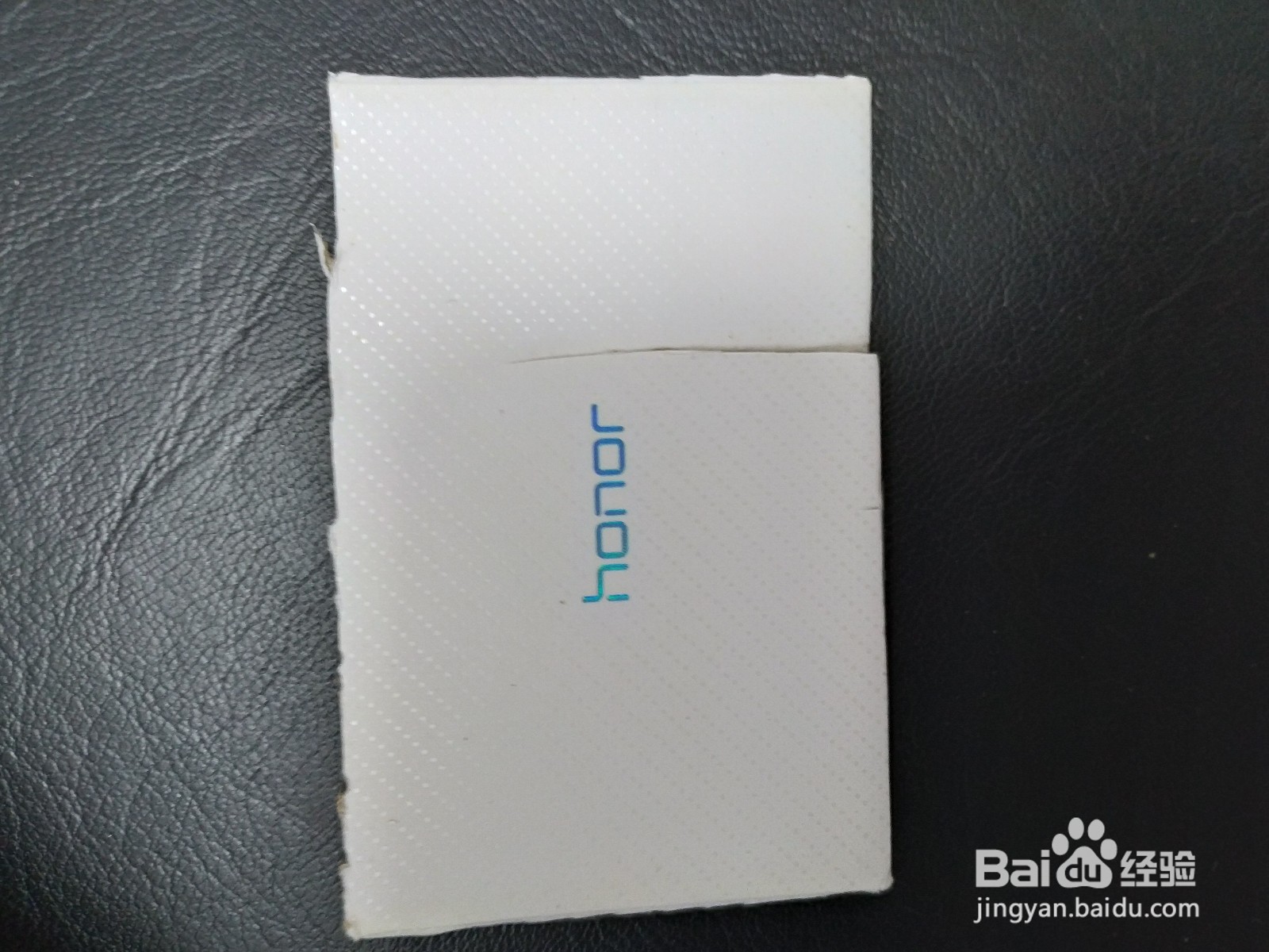 怎样把手机盒改造成收纳盒?