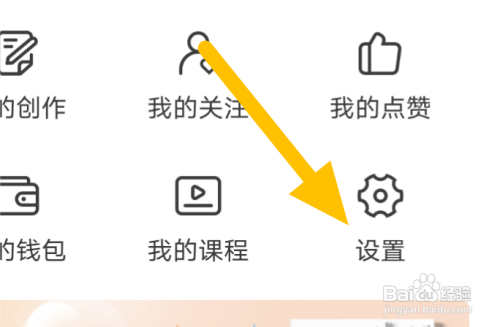 纸条在哪设置阅读提醒