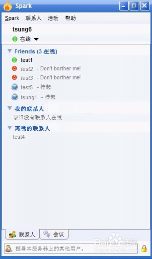 图解Windows环境中Spark安装与配置