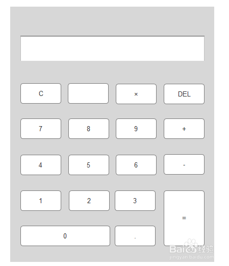 如何利用Axure RP 8设计工具设计出原始计算器