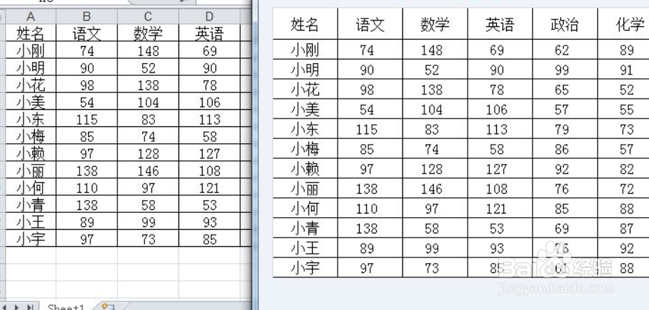 图片表格如何转换成excel表格