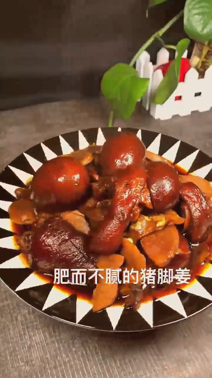 怎样做广式猪脚姜