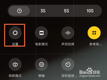 小米civi2相册水印在哪开