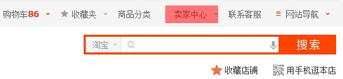 淘宝装修:详情页和列表页怎么设置从哪进入