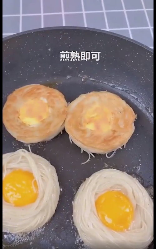 早餐饼你怎么做？
