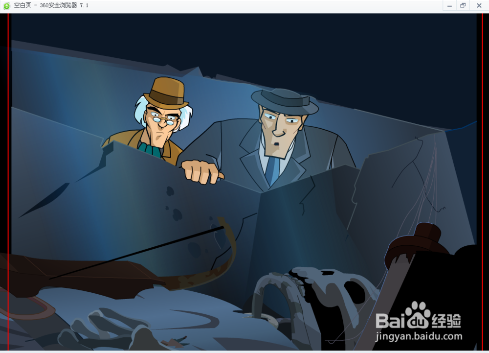 米勒山庄疑案11（石头记7）攻略