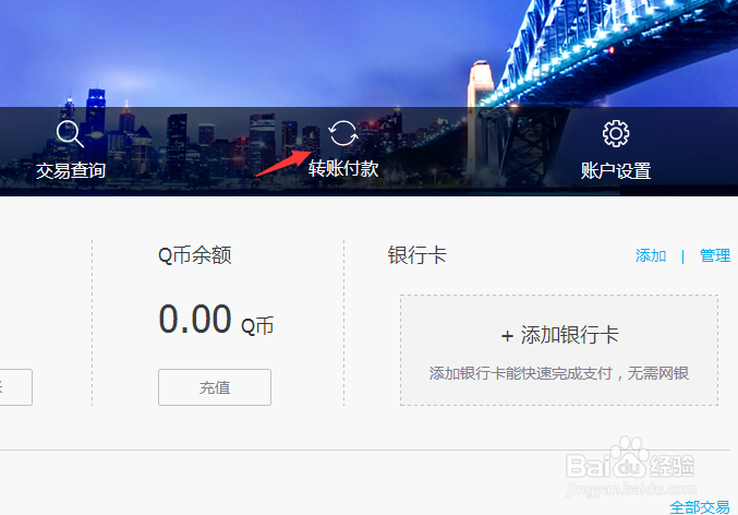 绑定证件号累计年余额支付已超过1万元怎么办