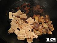 浓香木耳羊肉煲