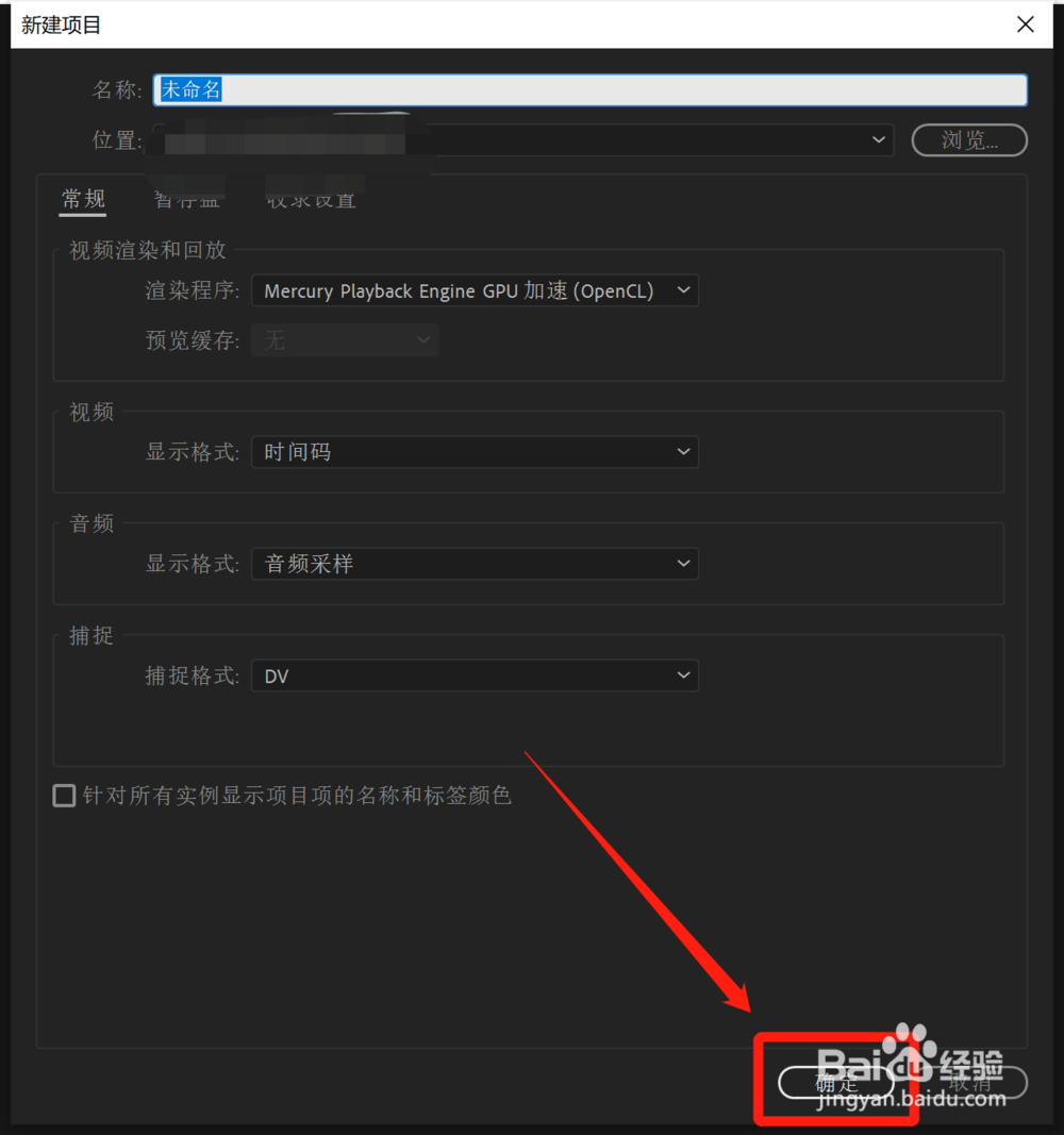 Pr中怎么将视频倒放