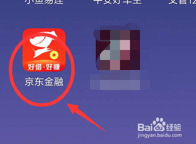 京东白条如何锁定