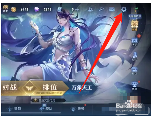 王者荣耀更新游戏资源太慢怎么办