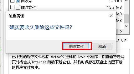 如何在Windows 10上删除缩略图缓存