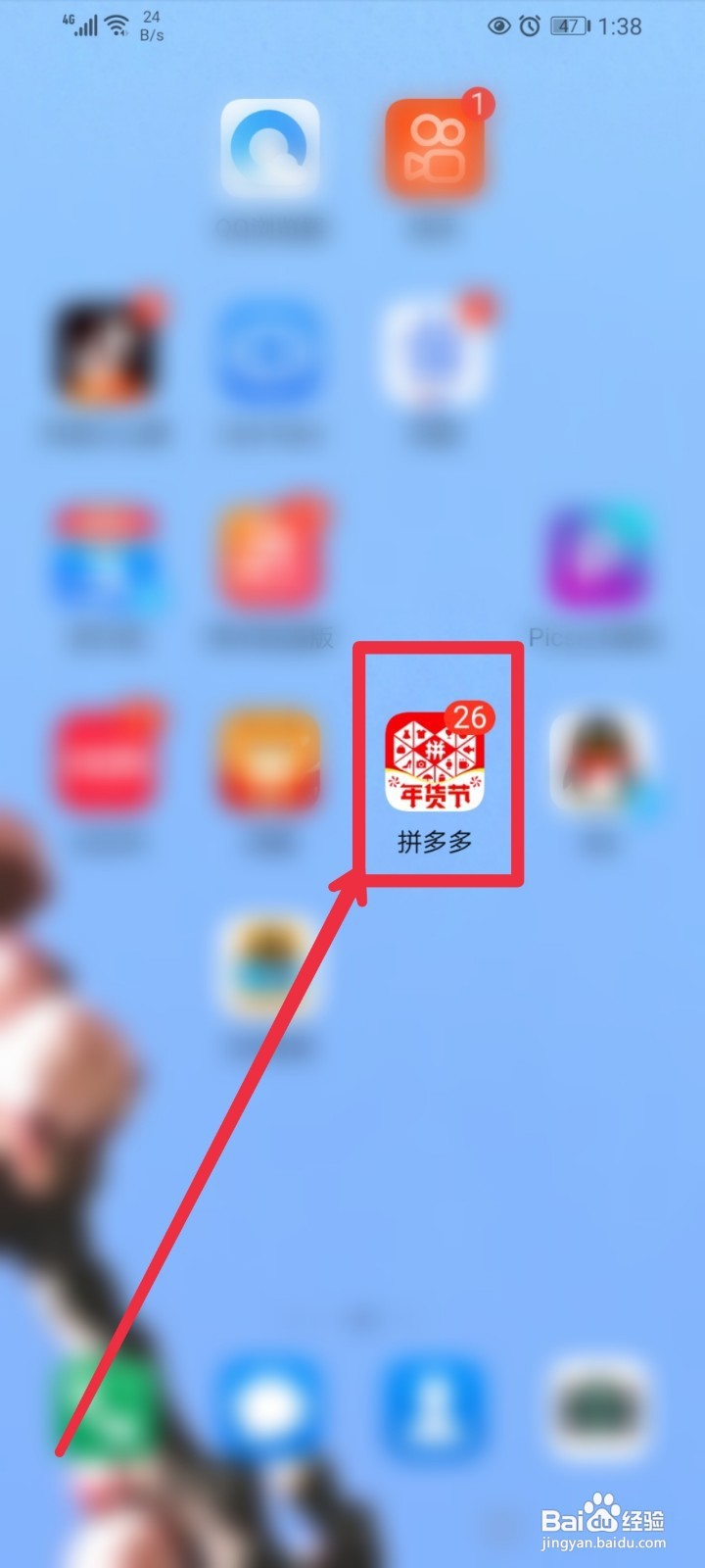 在拼多多APP如何开通支付宝免密支付