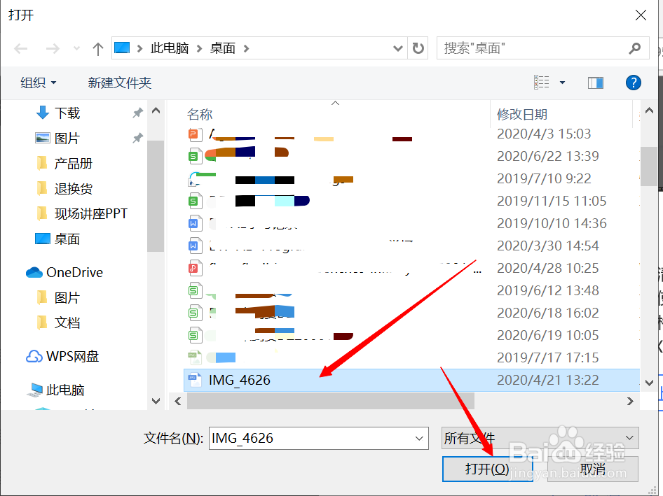 如何更改百家号的头像