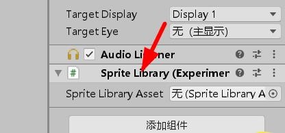Unity如何使用2D动画的预制组